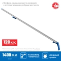 Профессионал ЗУБР УЗН-140, 1400 мм, направляющая шина