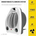 Тепловентилятор STEHER 2 кВт