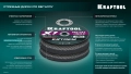 KRAFTOOL X7-EXTREM 150x1.6 мм по металлу отрезной диск для УШМ (36257-150-1.6) - 5 шт