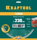 Сегментированный алмазный диск KRAFTOOL Turbo, 230 мм, (22.2 мм, 10 х 2.8 мм)