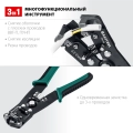 Автоматический стриппер KRAFTOOL TK-6, 0.2 - 6 мм2
