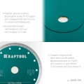 KRAFTOOL ULTRA-THIN 180х1.6 мм ультратонкий алмазный диск