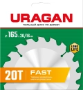 Пильный диск по дереву URAGAN Fast, 165 х 20/16 мм, 20Т