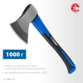 Профессионал ЗУБР Фибергласс, 1000/1180 г, 430 мм, кованый топор