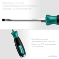 Ударная отвертка KRAFTOOL Impact SL 5
