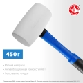 Профессионал ЗУБР 450 г, белая, резиновая киянка