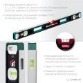 Сверхпрочный уровень KRAFTOOL A-RATE CONTROL, 800 мм, точность 0.3 мм/м, с инновационным зеркальным глазком