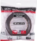 Лента клейкая двусторонняя AVS SCH-023 (1шт.) 30 mm x 5 m, толщина 1 мм, цвет черный, вспененная основа