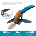 PROLine GRINDA P-56, 205 мм, легированная сталь, двухкомпонентные рукоятки, контактный секатор
