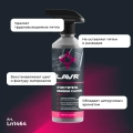 Очиститель обивки салона LAVR, 500 мл / Ln1464