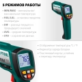 Пирометр инфракрасный KRAFTOOL TRM-1700, -30° +1650°С