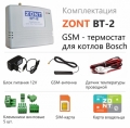 GSM-термостат Zont BT-2 для котлов Bosh и Buderus