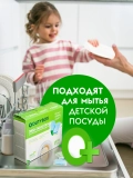 Эко-Таблетки для посудомоечной машины DUTYBOX db-5122