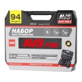 Набор инструментов AVS ATS-94 - 94 предмета (головки 1/4, 1/2, биты, ключи и т.д), пластиковый кейс