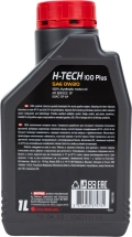 Синтетическое моторное масло MOTUL H-TECH 100 PLUS 0W20 SP (1л) 112143