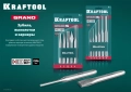 KRAFTOOL Grand, 22 х 200 мм, слесарное зубило по металлу (2103-22)