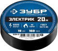 Профессионал ЗУБР ЭЛЕКТРИК-20, 19 мм х 20 м, 6 000 В, черная, не поддерживает горение, изолента ПВХ