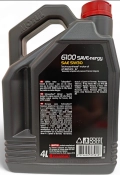 Моторное масло MOTUL 6100 SAVE-NERGY 5W30 (4л) Technosynthese 112128
