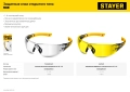 Защитные очки с двухкомпонентными дужками STAYER MX-9, открытого типа, прозрачные