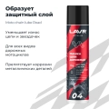 Смазка цепи для мотоциклов дорожная LAVR MOTOLINE, 400 мл / Ln7714