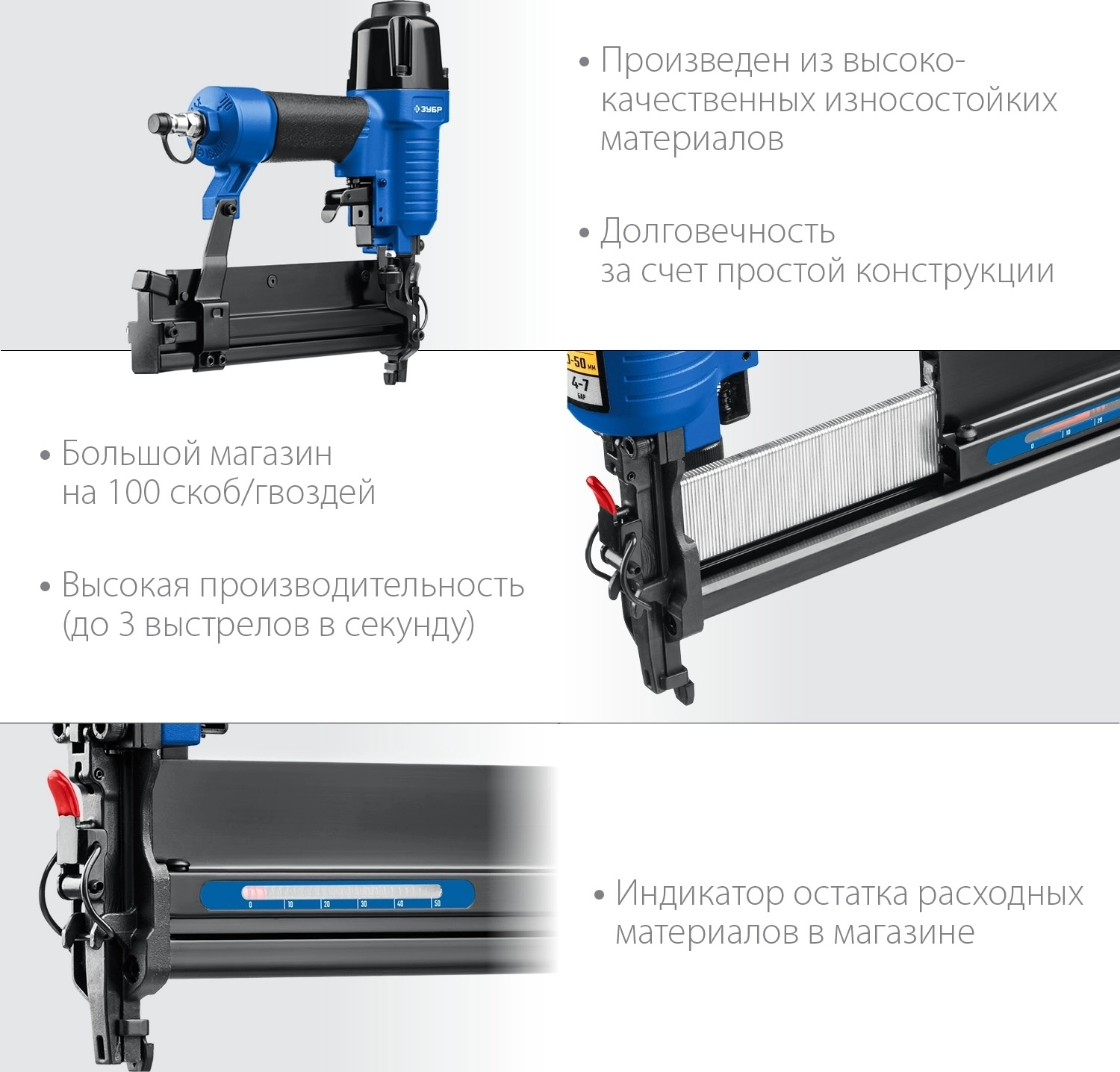 Нейлер-степлер ЗУБР Т55/300 пневматический 18Ga 2-в-1: для скоб тип 55 и гвоздей тип 300