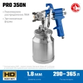 Профессионал ЗУБР PRO 350N, 1.8 мм, пневматический краскопульт с нижним бачком