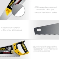 Professional STAYER Cobra 7, 450 мм, универсальная ножовка