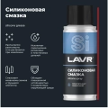Смазка силиконовая LAVR, 140 мл / Ln2418