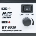 Зарядное устройство AVS Energy BT-6020 (7A) для заряда 6- и 12-вольтовых свинцово-кислотных аккумуляторных батарей - максимальный ток зарядки 7А, защита от перегрева, неправильной полярности и короткого замыкания, стрелочный амперметр, регулировка тока