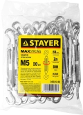 Талреп крюк-крюк STAYER DIN 1480, М5, 20 шт