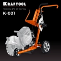 KRAFTOOL тележка (без бака) для бензорезов