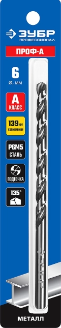 Профессионал ЗУБР ПРОФ-А, 6.0 х 139 мм, сталь Р6М5, класс А, удлиненное сверло по металлу