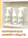 Эко-спрей для кухни 500мл DUTYBOX db-1209