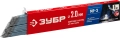 ЗУБР Д 2.0 х 300 мм, 1 кг в коробке, МР-3 рутиловый, электрод сварочный (40011-2.0)