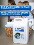 Гель для стирки Black DUTYBOX db-5164 концентрат 5л