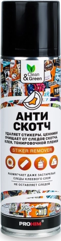 Очиститель следов клейкой ленты, клея и наклеек 