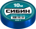 Изолента ПВХ СИБИН 15 мм х 10 м, 5 000 В, синяя