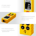 Professional STAYER 40 м, лазерный дальномер