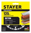 PROFESSIONAL STAYER BETON d125 мм (22. х 7 х 1.9 мм), сегментный алмазный диск