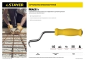 Крюк для вязки проволоки STAYER MAXFix, 250 мм