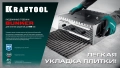 Раздвижная гребенка для плитки KRAFTOOL BUNKER зуб 12*12 мм, до 600 мм, нерж. сталь
