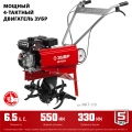 Бензиновый культиватор ЗУБР 6.5 л.с.