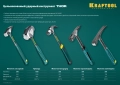 Цельнокованая кувалда KRAFTOOL Thor, 1.5 кг
