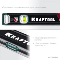 Сверхпрочный магнитный уровень KRAFTOOL A-RATE CONTROL, 600 мм, точность 0.3 мм/м, с зеркальным глазком