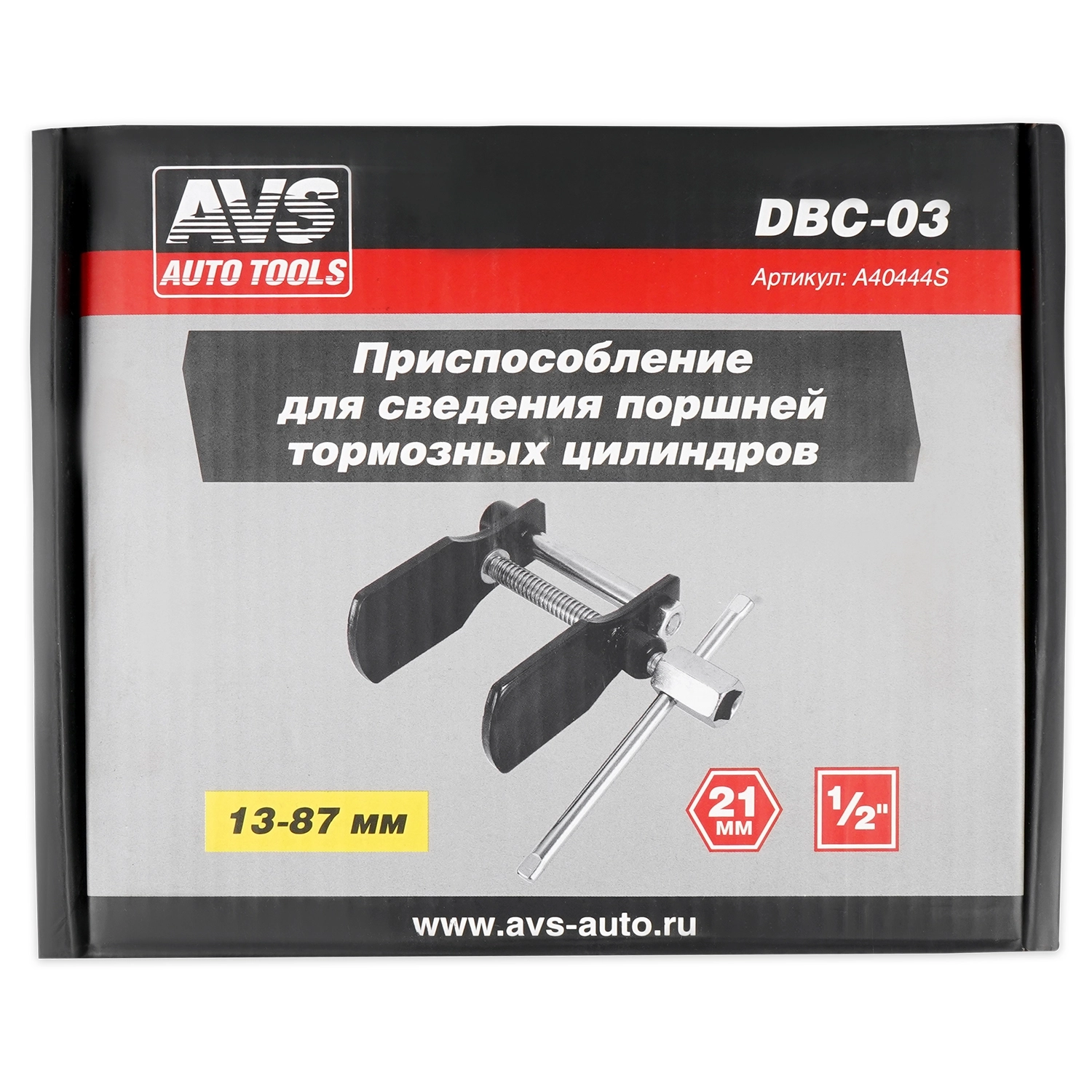 Приспособление для сведения поршней тормозных цилиндров AVS DBC-03 - рабочий диапазон 13-87 мм, материал - сталь 45 (carbon steel)