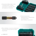 Набор ударных бит KRAFTOOL Impact-51, 51 шт
