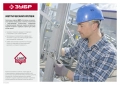 Винт с потайной головкой ЗУБР DIN 965, кл. пр. 4.8, M4 х 30 мм, цинк, 13 шт