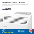 ЗУБР ПРО серия 2 кВт, электрический конвектор, Профессионал (КЭП-2000)