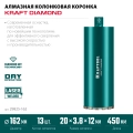 Алмазная Коронка по железобетону KRAFTOOL DIAMOND 162 мм (450 мм, 1 1/4″, лазерная сварка сегментов)
