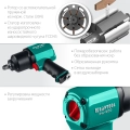 Ударный пневматический гайковерт KRAFTOOL PW-900, 1/2″, 880 Н·м